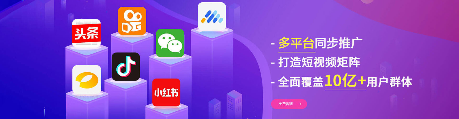 广南百度推广价格