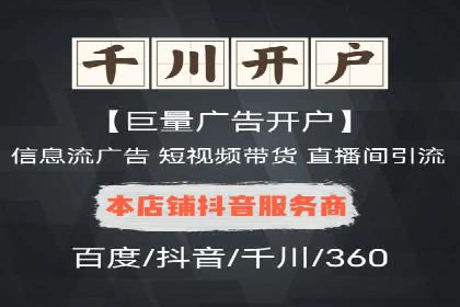 案例分析：信息流广告投放策略的成败关键